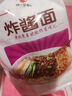 统一酱拌面 卤香牛肉风味 袋装 110*5 五连包干拌面方便面 实拍图