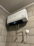 荣事达【免费上门安装】热水器电热水器家用洗澡60升80升储水式一级能效超薄扁桶双胆速热出水断电免清洗 60L 3500W出水断电+WIFI智控 实拍图
