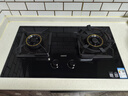 华帝燃气灶天然气嵌入式双灶5.2kW猛火煤气炉灶台灶具i10076B 可拆卸炉头【天然气产品】 实拍图