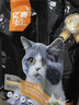 亿迪 冻干猫粮幼猫成猫10斤全价布偶蓝猫英短成年全阶段 实拍图