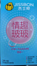 杰士邦超薄避孕套带刺阴情趣四合一24只安全套套女性快潮情趣计生用品 实拍图