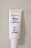 贝亲（Pigeon）婴儿护臀膏 新生儿护臀膏 屁屁霜屁屁乐 35g IA149- 实拍图