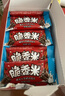 脆香米巧克力 家庭实惠装464g  休闲儿童零食 追剧零食 糖果 生日礼物 实拍图