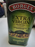 伯爵（BORGES）【保真橄榄油】西班牙进口食用油 特级初榨橄榄油1L铁听团购 实拍图
