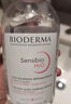 贝德玛（BIODERMA）【春节礼物】 粉水舒妍舒缓洁肤液500ml卸妆水敏感肌温和 实拍图
