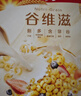 家乐氏麦片进口谷物圈甜甜圈可可蜜球儿童脆圈圈泡牛奶酒店早餐即食冲饮 【共350克】谷维滋175g*2盒~8月16日到期 实拍图
