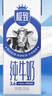 三元【新鲜日期】极致全脂纯牛奶整箱250ml*16盒3.6g乳蛋白 年货礼盒 实拍图