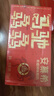 伊利【新鲜日期】安慕希希腊风味酸奶原味205g*16盒 年货送礼 新年装 实拍图