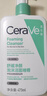适乐肤（CeraVe）【多肤质适用】氨基酸洗面奶473ml（男女士混油敏感肌温和控油） 实拍图