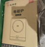 尚朋堂电磁炉家用2200W大功率新款智能超薄电磁炉小型高端爆炒菜火锅电炒锅大线圈进口芯片 实拍图