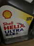 壳牌（Shell）全合成机油超凡喜力0W-20 API SP/C5级 4L灰壳汽车保养香港进口 实拍图
