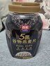 西麦5黑谷物燕麦片880g桶装 谷物代餐即食营养早餐无添加蔗糖 实拍图