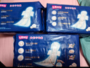 七度空间优雅卫生巾超薄透气日夜组合棉柔空气感姨妈巾76片【新国标认证】 实拍图