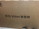 华为Vision智慧屏 5 SE 65英寸 鸿蒙AI搜片MiniLED鸿鹄画质 一级能效国家补贴投屏平板电视机HD65KULU 实拍图