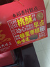 稻香村糕点点心800g年货礼盒1.6斤蜂蜜枣糕+核桃酥饼干蛋糕零食经典味道 实拍图