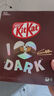 雀巢 奇巧kitkat 威化牛奶巧克力96g(8枚) 新年礼物 情人节 休闲零食 实拍图