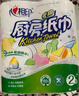 心相印卷纸/厨房用纸75节*8卷纸巾食品接触级（整箱销售 ） 实拍图