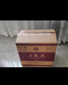 五粮液 普五八代 浓香型白酒 52度 500ml*6 原箱礼物 官方授权 酒厂直供 实拍图