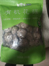 金唐有机花菇150g 古田特产干香菇菌菇干货 火锅煲汤食材 实拍图