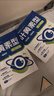 超亚叶黄素蒸汽眼罩热敷缓解眼疲劳男女热敷贴学生润目睡眠30片年货节 实拍图