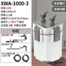 森森鱼缸过滤器外置循环过滤桶XWA1000-3 26W 实拍图