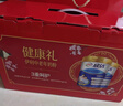 伊利欣活 中老年奶粉 礼盒年货节送礼 营养品 富硒高钙高蛋白 800g*2 实拍图