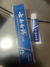 云南白药经典系列牙膏 改善牙龈问题清新口气留兰香型牙膏25g mini装 实拍图