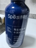 Spes诗裴丝海盐玻尿酸护发素500ml 护发素 发膜 男士女士 护发 实拍图