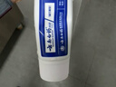 云南白药【采销推荐】经典薄荷护龈牙膏 改善牙龈问题 祛牙垢清新口气210g 实拍图