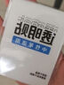 晨光（M&G）文具72*72mm彩色透明优事贴高颜值便利贴可粘标签贴纸便签纸中小学生笔记贴50张YS-851 实拍图