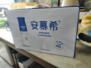 伊利安慕希高端原味常温酸牛奶230g*10瓶 年货礼盒装 11月底产 实拍图