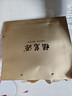 福茗源普洱茶 碎银子茶化石 十年陈香熟普糯香茶叶礼盒200g送长辈伴手礼 实拍图