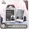 INSTAX富士拍立得 mini相纸 黑白10张(适用mini7+/9/11/40/90/LiPlay/EVO/hellokitty/Link2) 实拍图