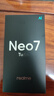 realme【国家补贴】真我Neo7 Turbo oppo天玑9400e 超薄续航大电池直屏 智能游戏AI性能手机16+512透明灰 实拍图