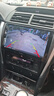 飞歌（FlyAudio）凯美瑞RAV4荣放普拉多威驰锐志导航中控大屏汽车载倒车影像一体机 EC2四核1+64+AHD后视+安装 实拍图