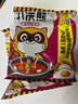 统一小浣熊 番茄红烩味干脆面 35g*30包 整箱装儿时美食干脆面方便面 实拍图