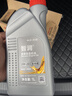 仲谋大众原厂全合成机油 汽车保养发动机润滑剂 0W-20 1L装 实拍图