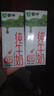 蒙牛全脂纯牛奶200ml*24盒 家庭年货囤货 电商定制 实拍图