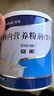 【原研进口】安素 肠内营养粉剂(TP) 400g/盒 实拍图