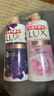 力士（LUX）沐浴露套装幽莲魅肤680G+恒久嫩肤680G 持久留香72小时香体乳液 实拍图
