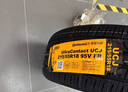 马牌（Continental）汽车轮胎215/55R18 95V FR UCJ+ 适配大众ID3 逍客 缤越 昂科拉 实拍图