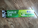 好来（DARLIE）(原黑人)茶倍健龙井绿茶牙膏清新口气改善口腔问题190g新旧包装 实拍图