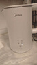 美的（Midea）电热水壶烧水壶家用养生自动断电冲奶一体恒温壶年货食品304不锈钢1500W速热1.5升大容量 SH15X301 实拍图