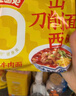 今麦郎山西刀削面 拉面范非油炸方便面泡面速食 香辣牛肉味五连包 实拍图