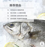 1号会员店（One's Member）甄选海南二去金鲳鱼 700g/2条装 去鳃去内脏 生鲜 鱼类 海鲜水产  实拍图