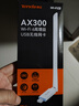 Tenda腾达 usb无线网卡wifi6 智能免驱无限 无线网卡台式机专用 wifi接收器 高增益天线 无线wifi发射 实拍图
