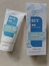 BUV青少年洗面奶祛痘控油氨基酸保湿去黑头缩毛孔洁面乳淡痘印金榜1 实拍图
