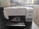 爱普生（EPSON）墨仓式 L3251彩色打印机 微信打印/无线连接 家用打印优选 AI学习打印机（打印、复印、扫描） 实拍图