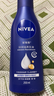 妮维雅（NIVEA）孙颖莎同款深润滋养乳液身体乳女士 200ml润肤乳保湿 实拍图
