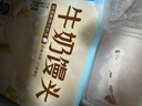 广州酒家 牛奶馒头600g 24个 儿童早餐 半成品 奶香馒头 食品速食年货送礼 实拍图